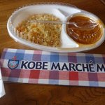 インド料理 ショナ・ルパ - 