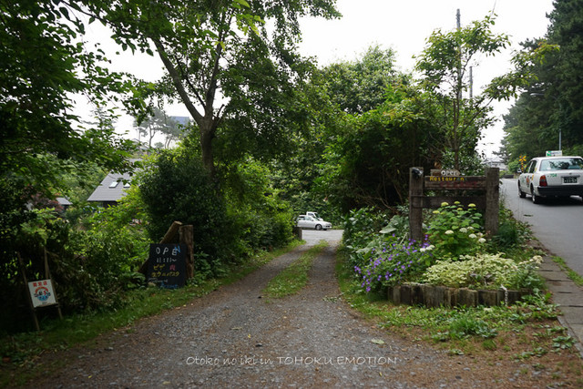 ガーデンレストラン・フェザント（Garden Restaurant Fesant） - 鮫（洋食）の写真
