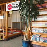 レストラン北国 - 店内２