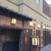 吟味屋 天満店 - ＪＲ天満駅西、北区役所北