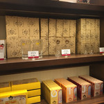 ライオン 銀座五丁目店 - 