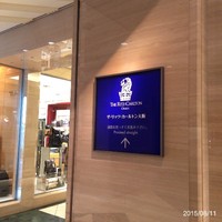花筐 - 