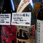 だいにんぐ とっ鶏 - 山猪美味いです