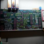 だいにんぐ とっ鶏 - メニュー