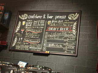 craftbeer&bar prosit - メニゥ