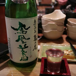 鳳凰美田亀の尾(550円)