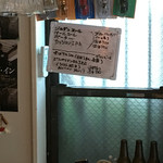 フジマルクラフト - 