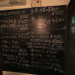 フジマルクラフト - 