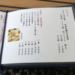 恵比寿 箸庵 - 手作り温豆腐に串焼きの数々