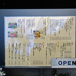 恵比寿 箸庵 - 美味しいもの〜いろいろ〜♬