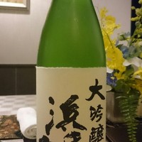 横浜 星のなる木 - 