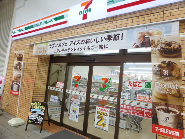 セブンイレブン 松山大街道1丁目店 大街道 その他 食べログ