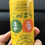 道の駅 吉野路大塔 - じゃばらまる