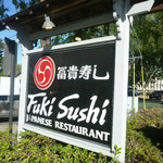 Fuki Sushi - 