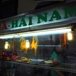Cơm Gà Hải Nam - 店内の雰囲気