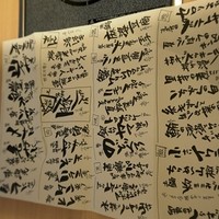 すぎ乃 麻布十番 - 