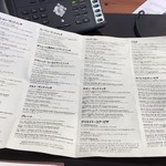 Giovanni Pastrami - 食べ物メニュー裏