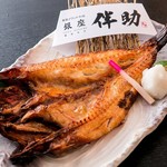 Koukyuu Burando Himono Ginza Bansuke - 料理写真