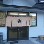 Taiko No Bo-O - 外観