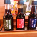 Mekiki No Ginji - 【2016.8.2(火)】テーブルにある調味料