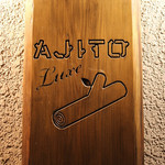 Ajito luxe - 