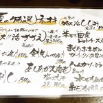 KAKIYA シェル＆シュリンプ - ８月３日の特選素材