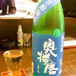 KAKIYA シェル＆シュリンプ - 奥播磨￥？