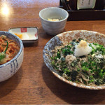 Soba Doko Ro Tate Shina - 