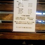 彩華 - シンプルなランチメニュー。