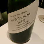 フロリレージュ - 無添加のリンゴジュース