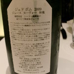 フロリレージュ - 信州産