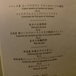 フロリレージュ - ランチのメニュー