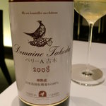 フロリレージュ - 前菜に合わせた山形のワイン