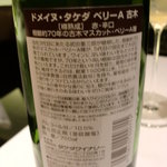 フロリレージュ - ７０年の古木のブドウを使ってます