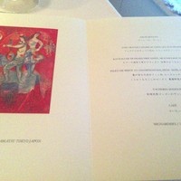 レストランひらまつ 広尾 - 