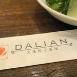 Dalian - 