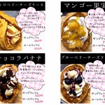 ORION SWEET - サンドワッフル&ロールワッフルに新しいお味が仲間入り♪