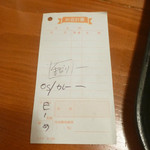 麦きり トクオカ - 