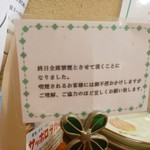 麦きり トクオカ - 