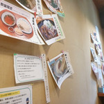 麦きり トクオカ - 