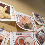 麦きり トクオカ - 