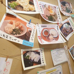 麦きり トクオカ - 