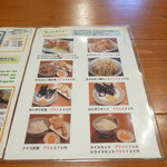 麦きり トクオカ - 