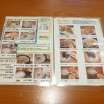 麦きり トクオカ - 