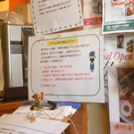 麦きり トクオカ - 