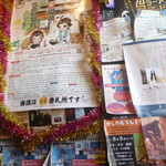 麦きり トクオカ - 