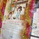 麦きり トクオカ - 