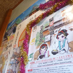 麦きり トクオカ - 