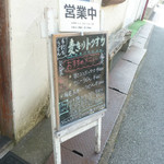 麦きり トクオカ - 