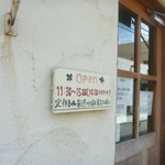 麦きり トクオカ - 